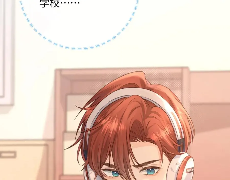 第11话 傅大少吃醋了？66