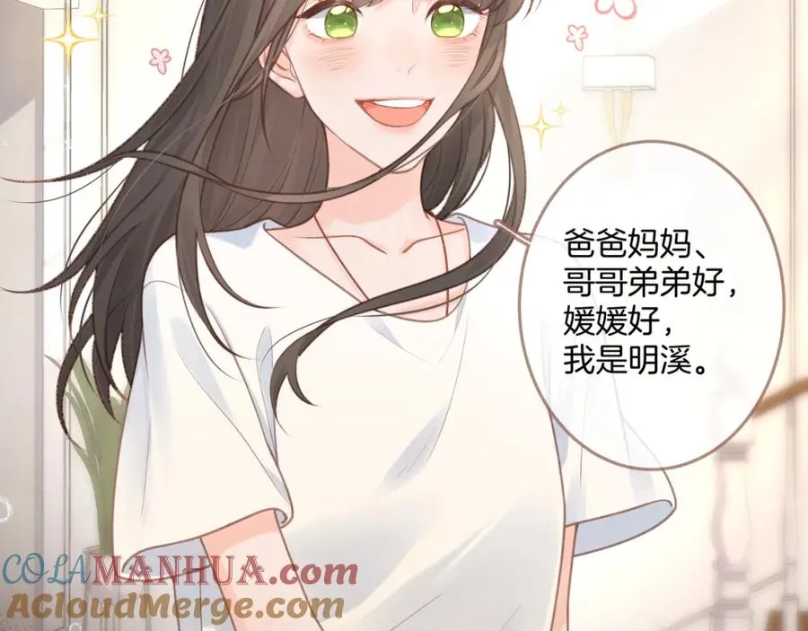 第4话 她无视我？！61