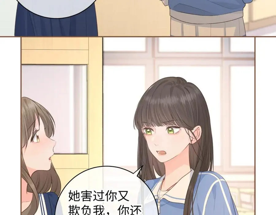 第26话 校霸拽姐配一脸！36