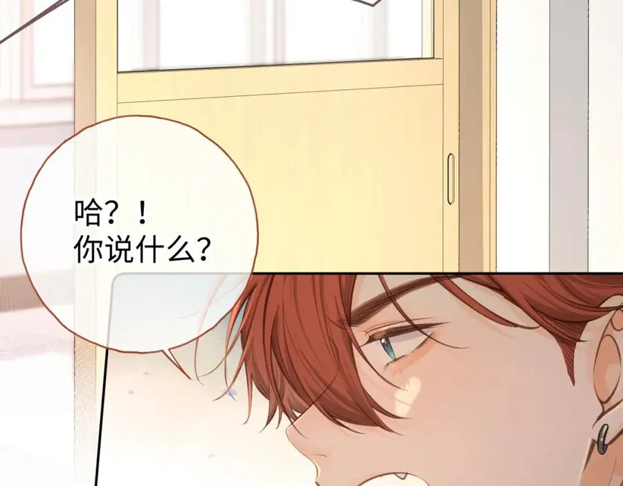 第二季 第10话 就这么喜欢帮她吗？74