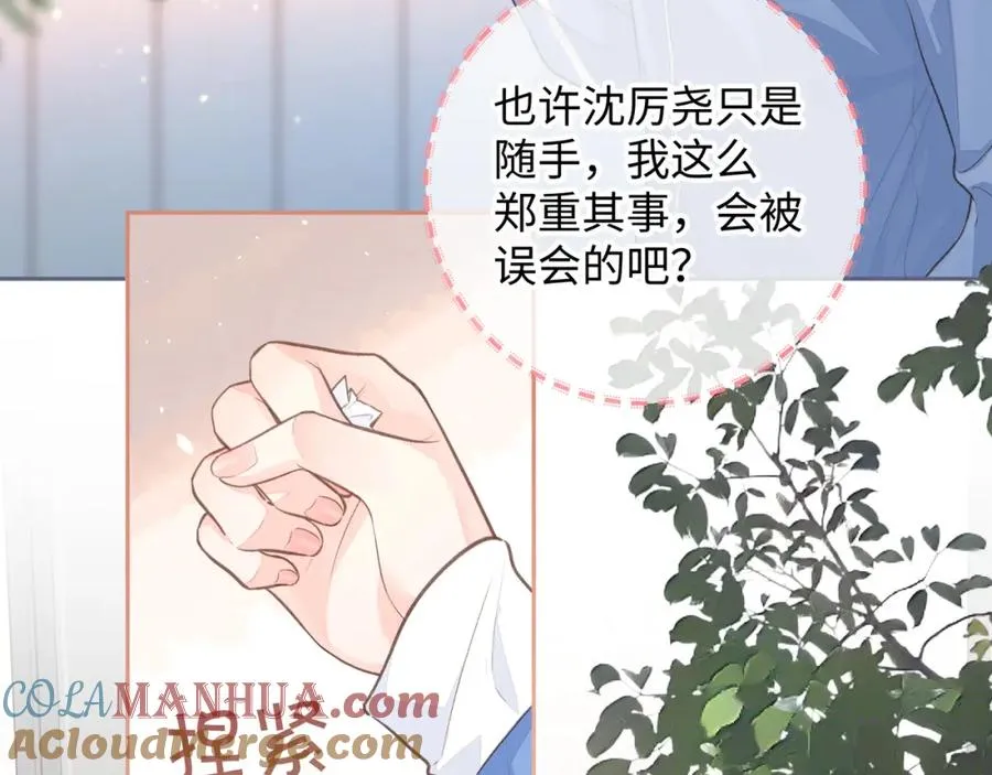 第10话 人间清醒赵明溪7