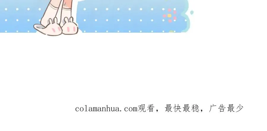 第4话 她无视我？！93