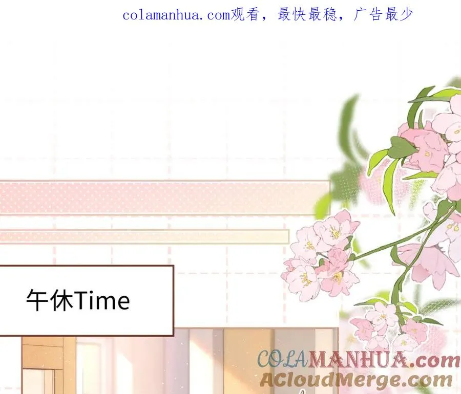 第6话 赵明溪是拜金女？0