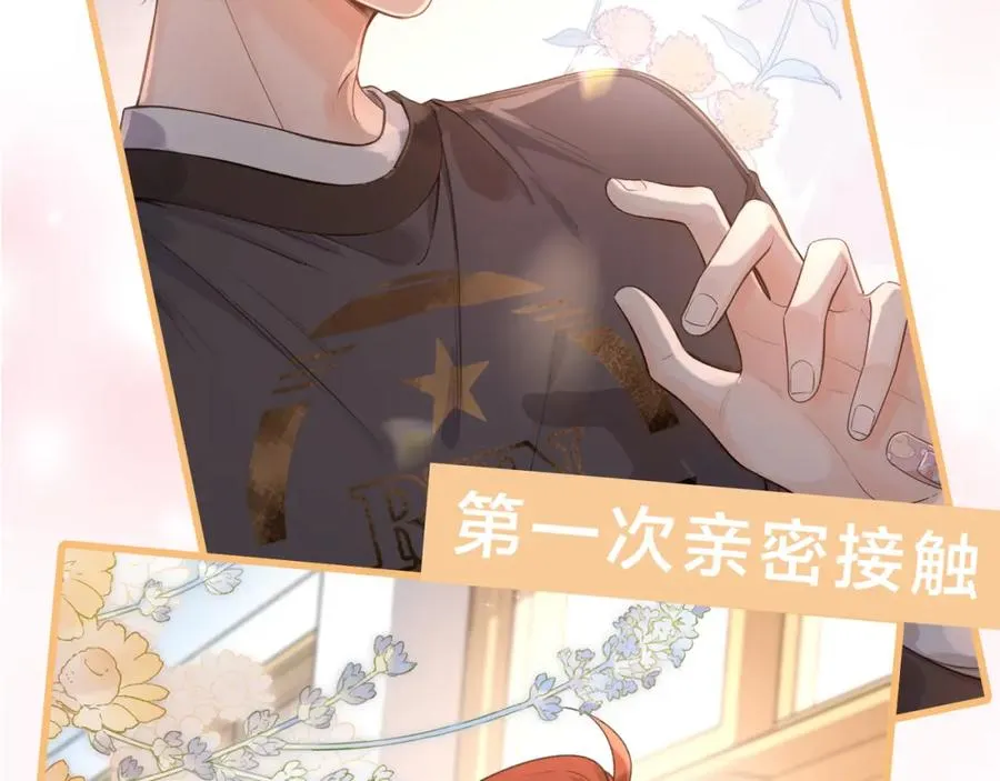 第二季预热18