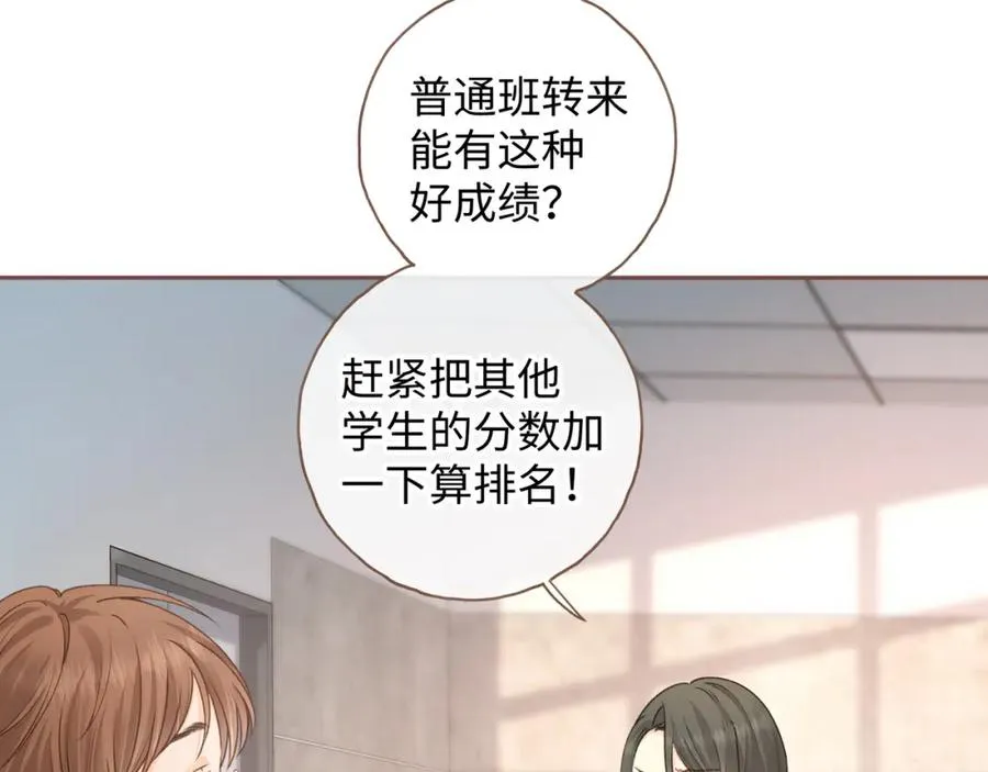 第二季 第5话 男女授受不亲44