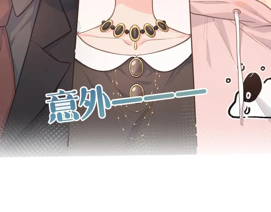 第7话 她怎么还不给我发消息65