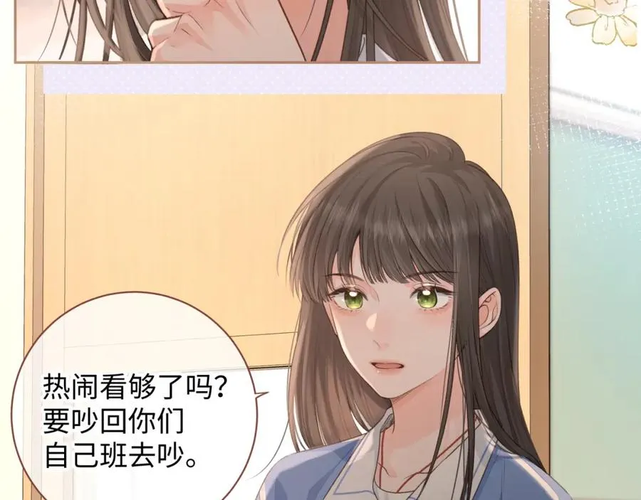 第22话 终于摘口罩了！60