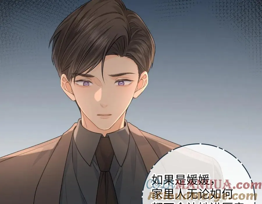 第二季 第2话 迟来的愧疚我不需要30