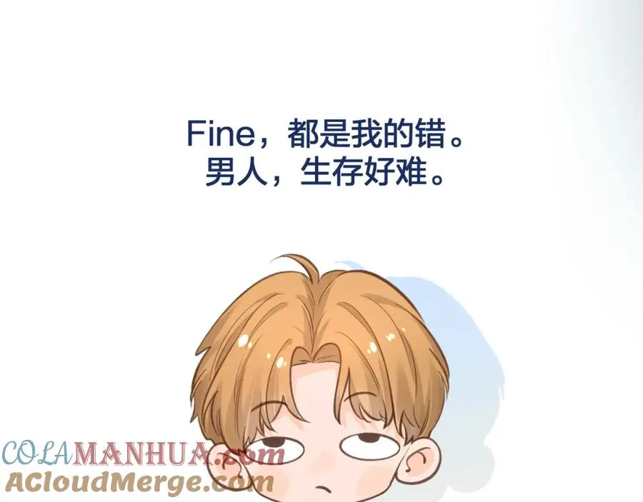 第12话 她真的好黏人啊13