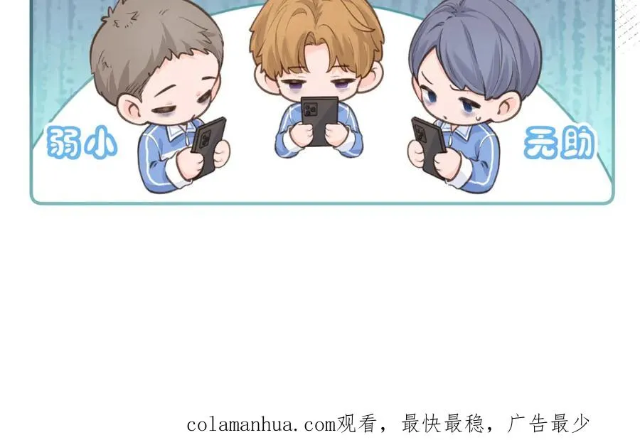 第21话 我要加倍地对她好95
