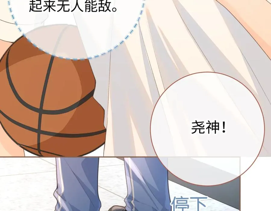 第15话 傅大少的独家安慰方式53