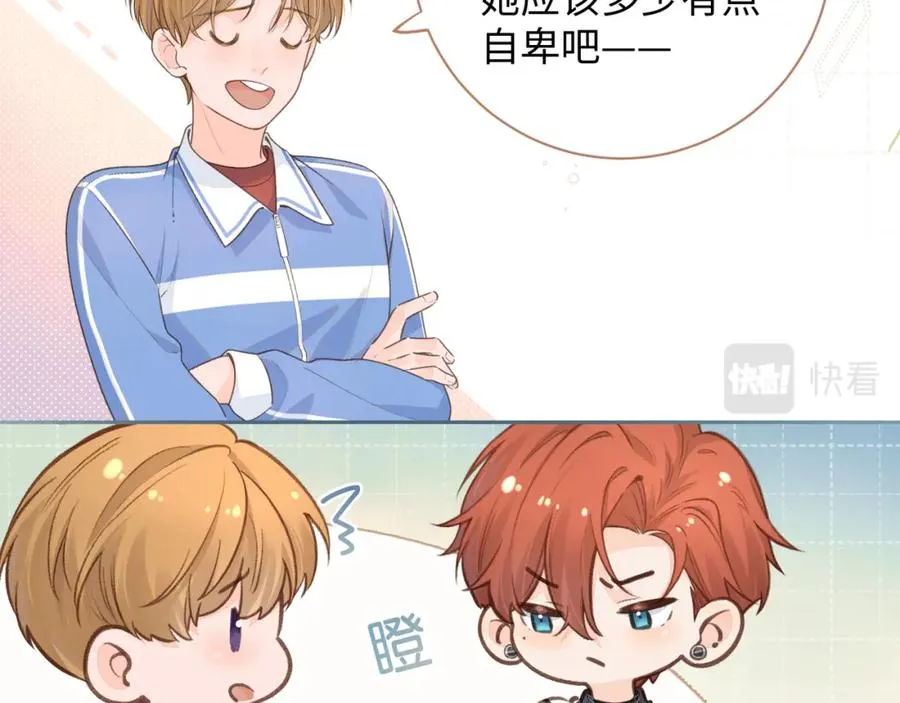 第14话 我才不是在帮你20
