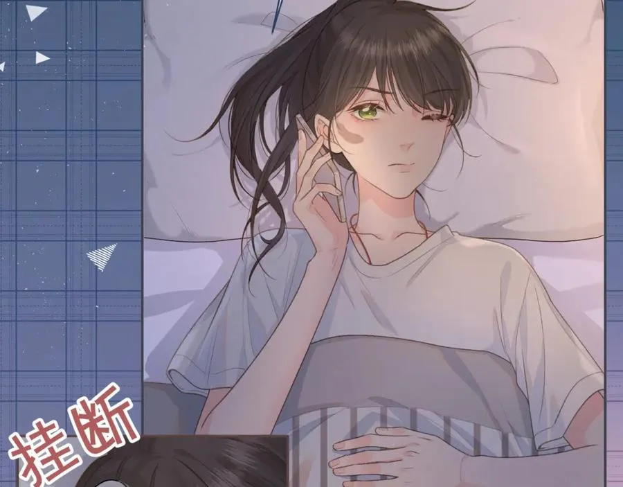 第8话 要不换一个人蹭？8
