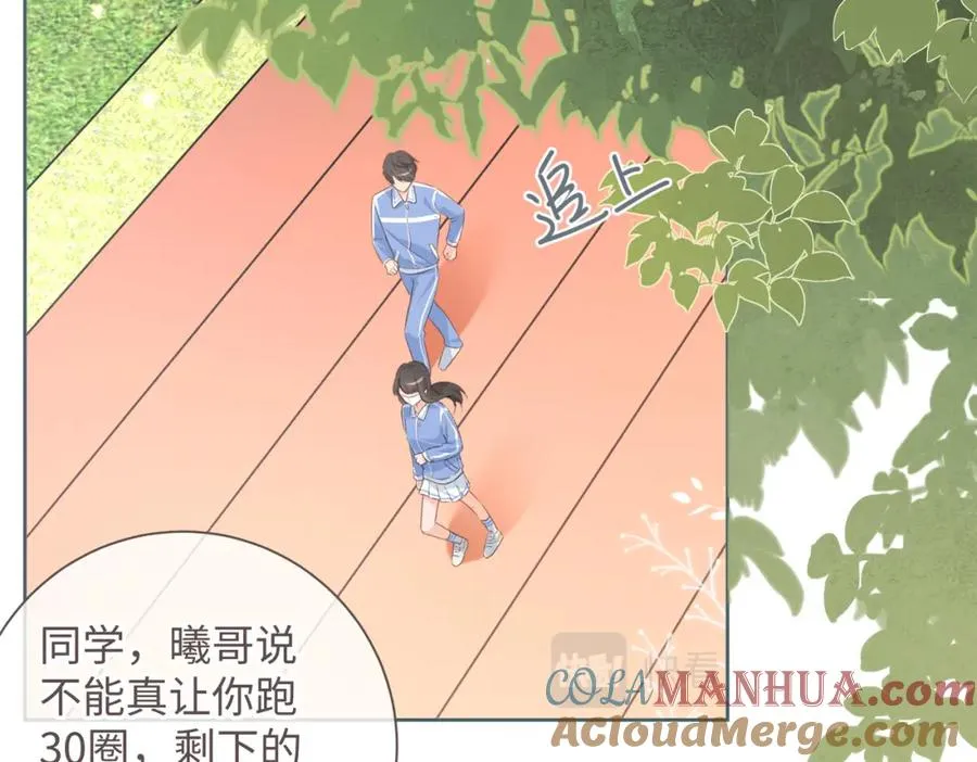 第3话 她就这么喜欢我？25