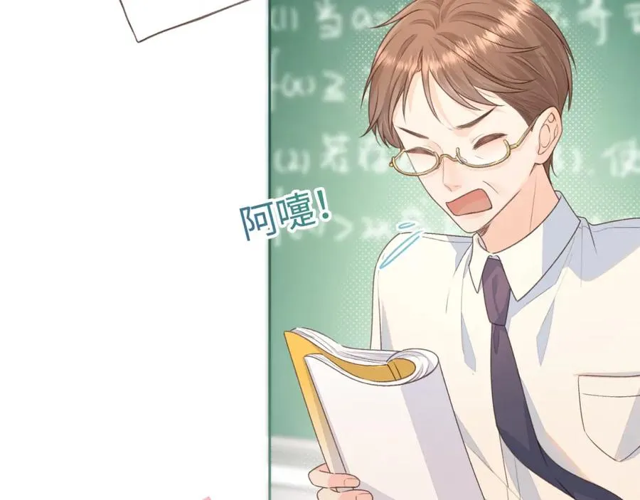 第13话 第一次指尖触碰30