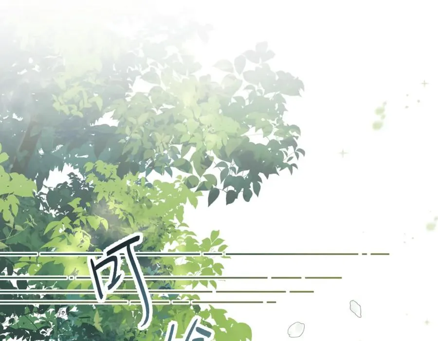第3话 她就这么喜欢我？31