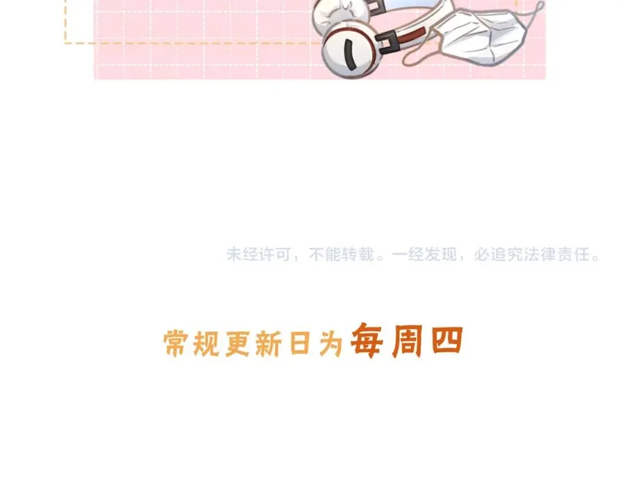 第14话 我才不是在帮你63