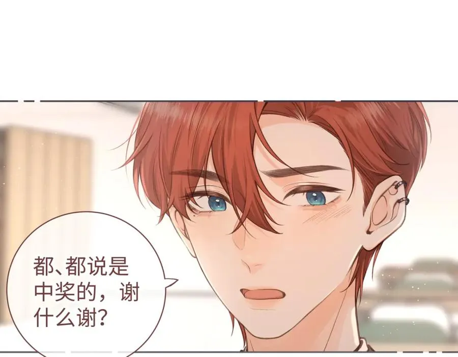 第18话 图书馆修罗场！59