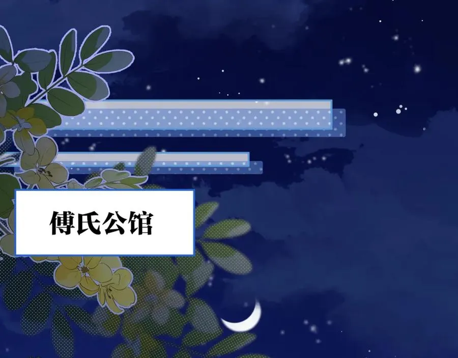 第7话 她怎么还不给我发消息4