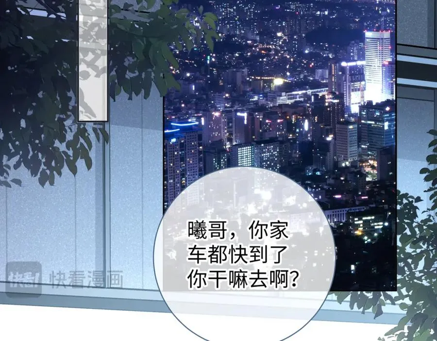 第18话 图书馆修罗场！1