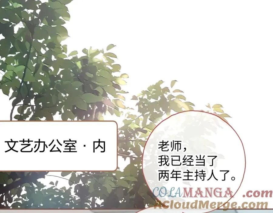 第二季 第9话 帮派围巾？69