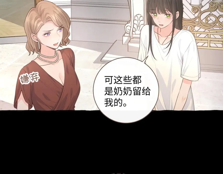 第26话 校霸拽姐配一脸！18
