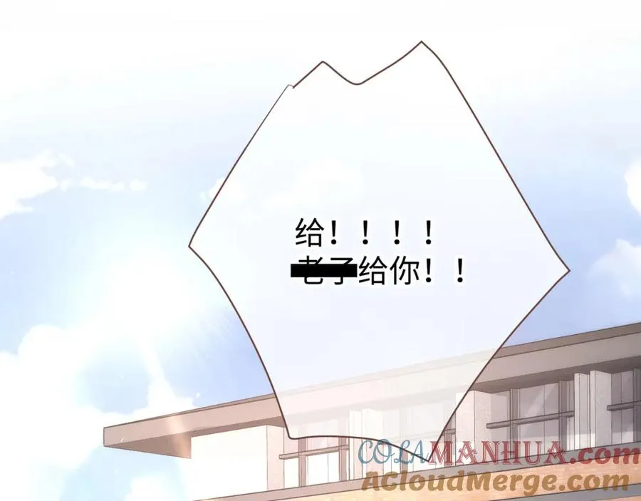 第6话 赵明溪是拜金女？49