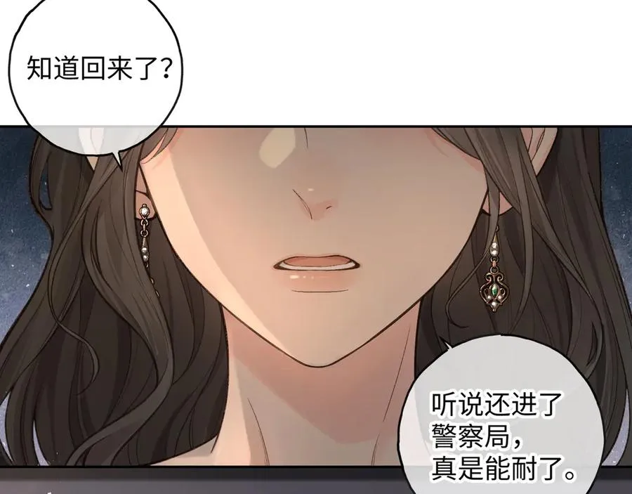 第18话 傅阳曦的过往26
