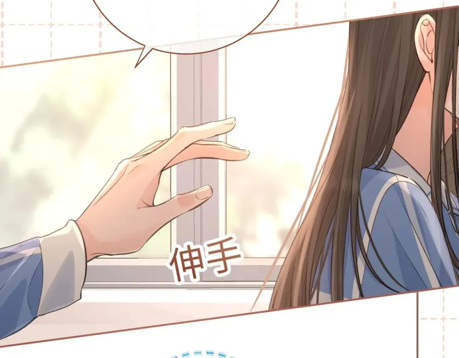 第30话 她什么时候跟我表白？48