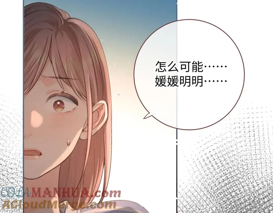 第22话 终于摘口罩了！34