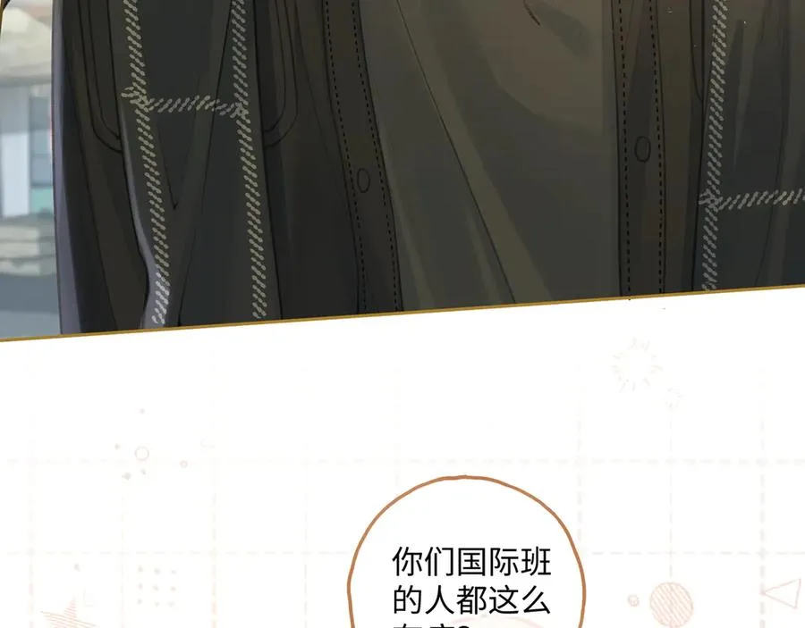 第15话 了解你的过往43