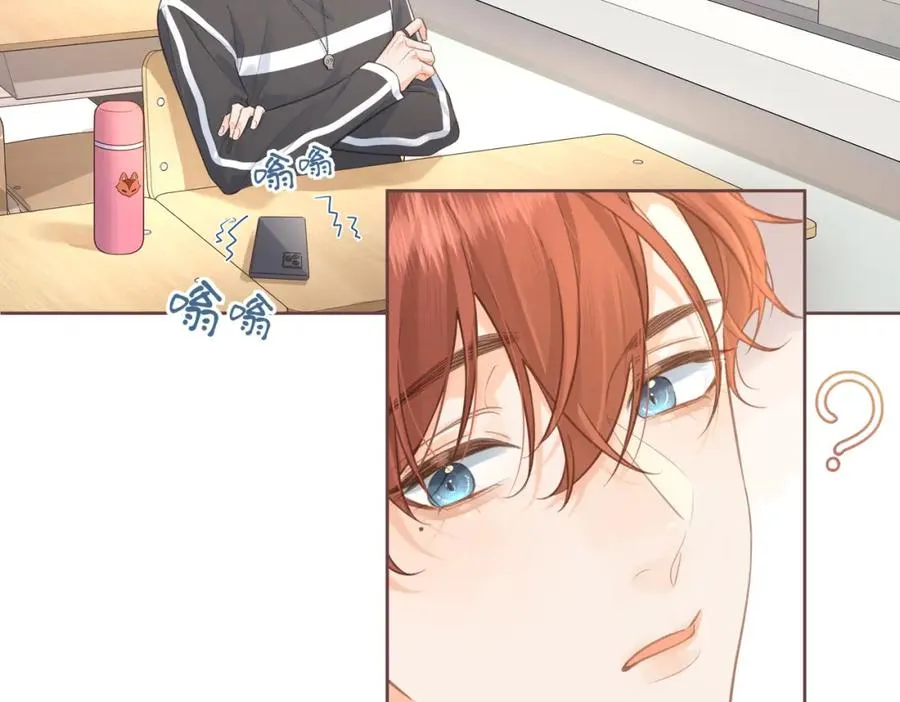 第3话 她就这么喜欢我？40