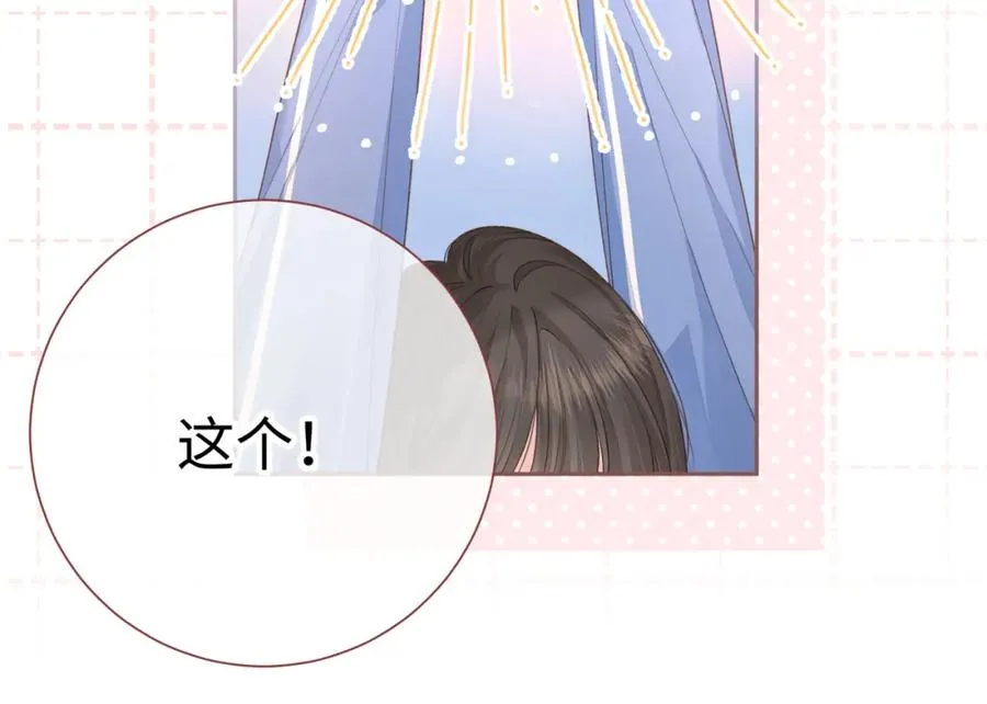 第6话 赵明溪是拜金女？32
