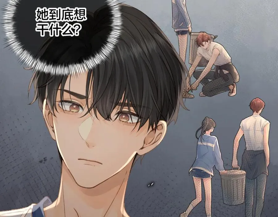 第二季 第4话 话到嘴边的表白75