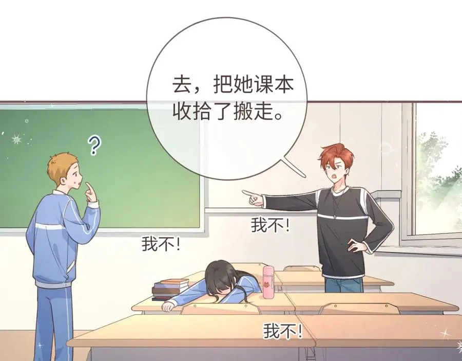 第2话 傅阳曦，我的好大腿！105