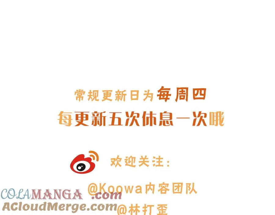 小剧场【一】9