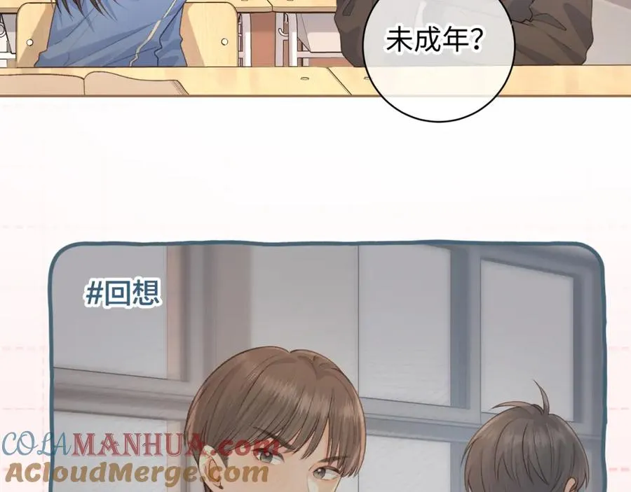 第27话 委屈小狗傅大少31