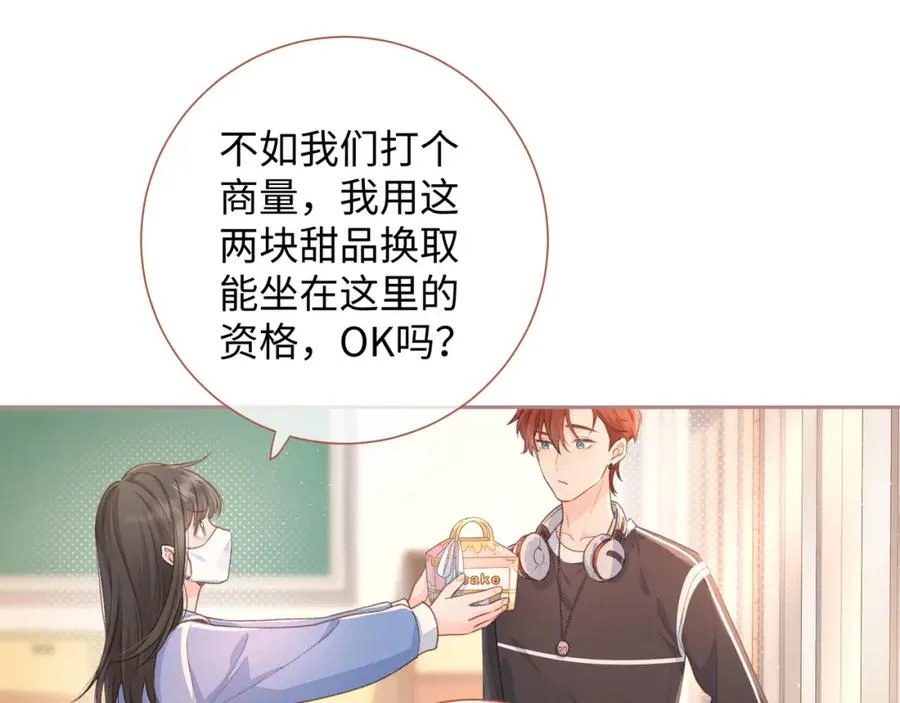 第6话 赵明溪是拜金女？33