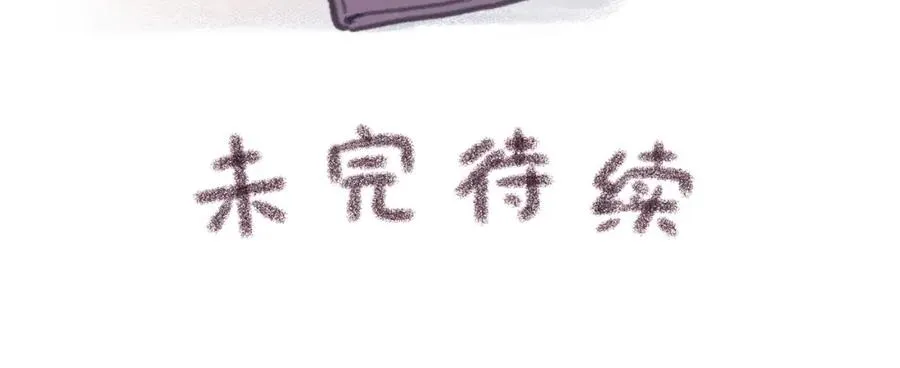 第26话 校霸拽姐配一脸！75
