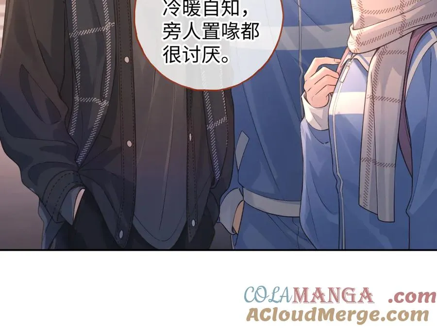 第13话 坚实的后盾21