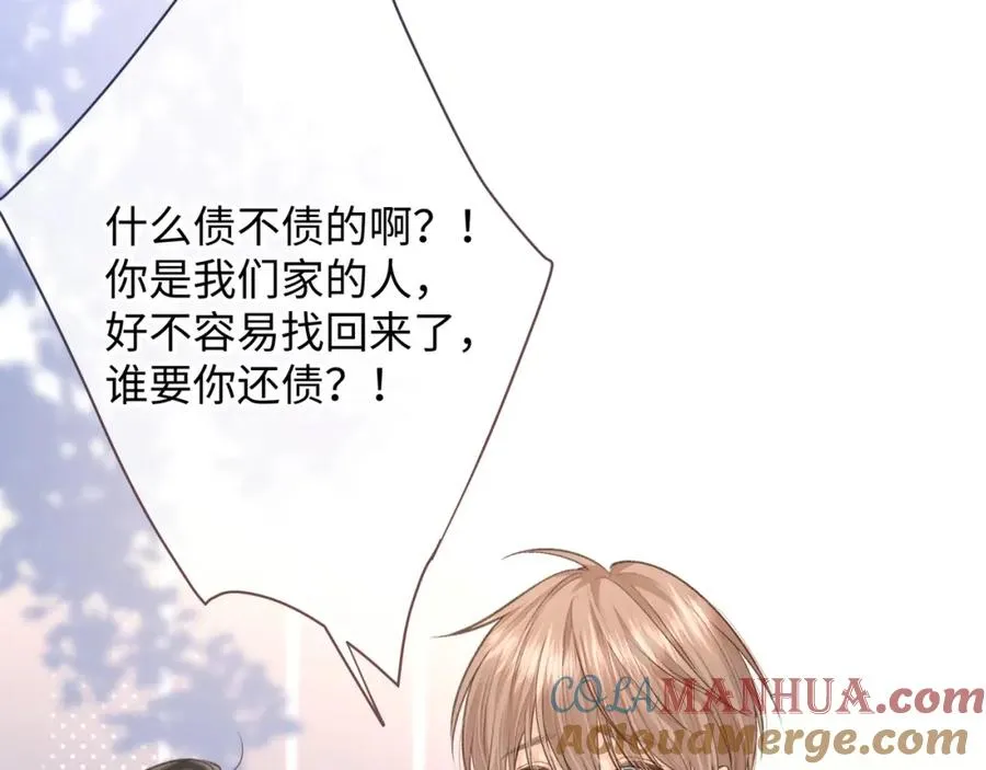 第10话 人间清醒赵明溪61