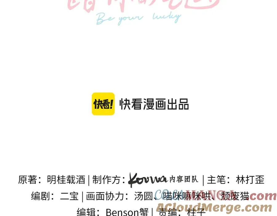 第14话 一山不容二虎6