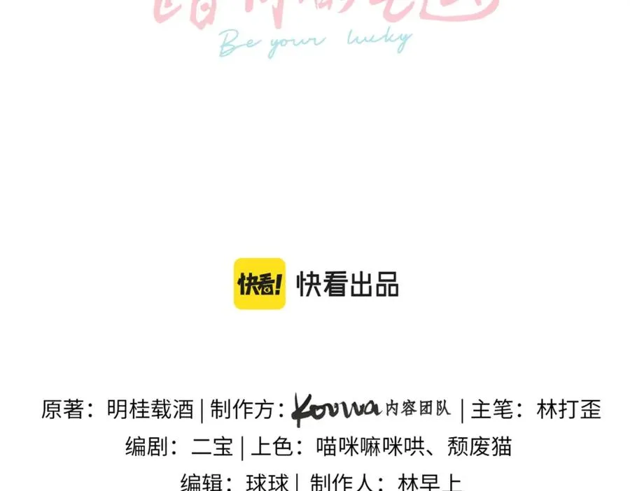 第1话 我复活了？30