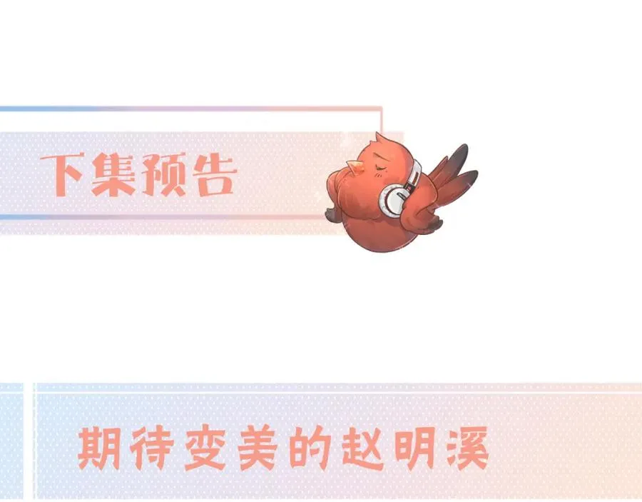 第13话 第一次指尖触碰66