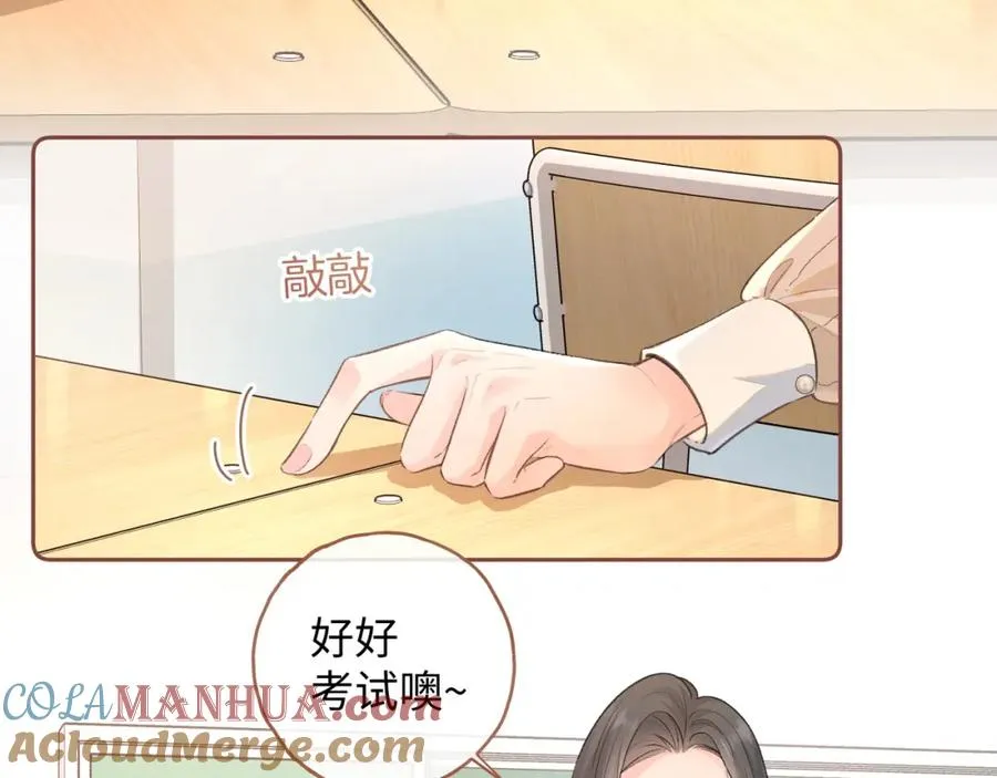 第二季 第1话 大庭广众拉我手？42