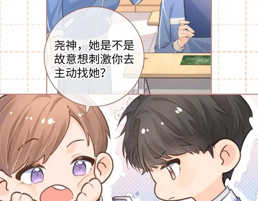第10话 人间清醒赵明溪33