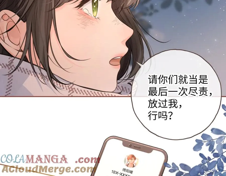 第13话 坚实的后盾51