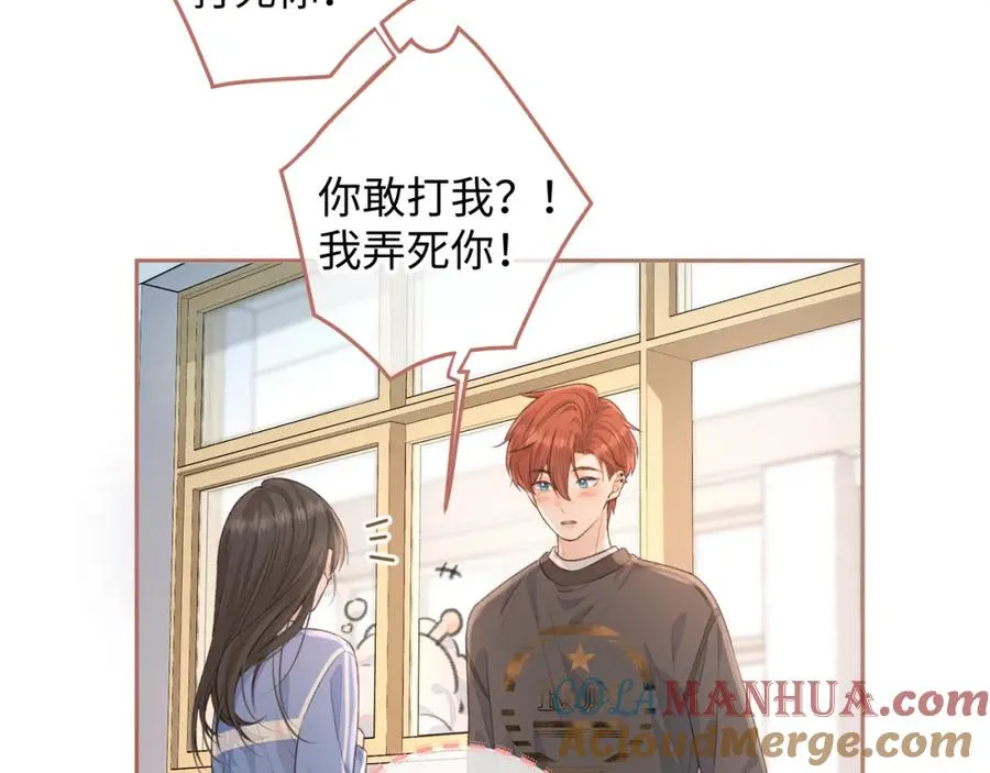第23话 她怎么这么好看啊34