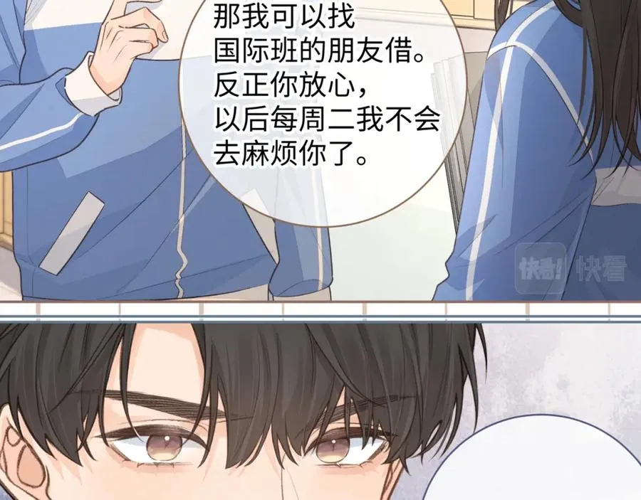 第11话 傅大少吃醋了？38