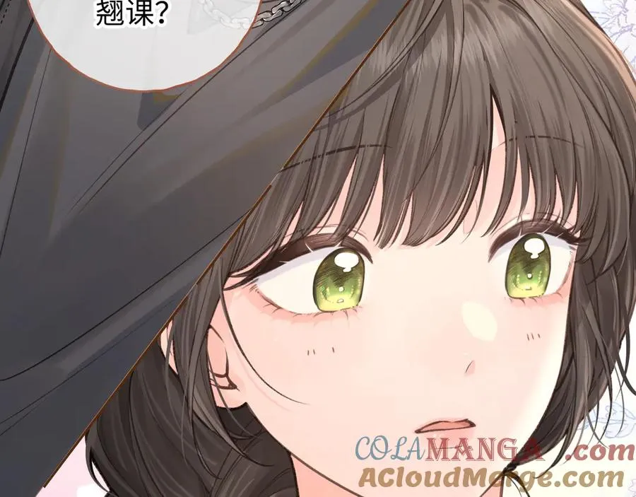第20话 在线收留心碎小狗24